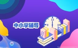 托勒密定理是什么？托勒密定理是怎么推广出来的？ 