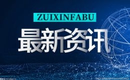 水晶兰的形态特征是什么？水晶兰的产地在哪里？ 