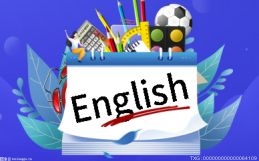 学英语的重要性是什么？学英文零基础从哪里开始学？