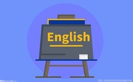 学英语有什么用？学英语零基础从哪里开始学起？|环球通讯