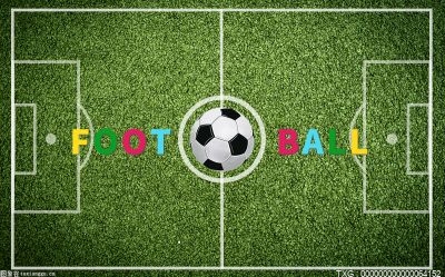 足球中怎样算进球？足球是哪个国家发明的？