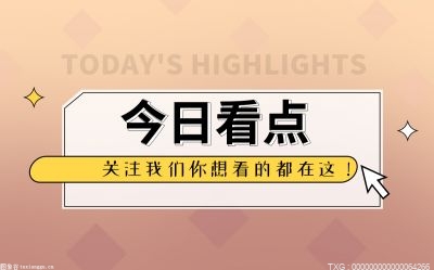 男子熬夜喝冰镇饮料被送进ICU    晚上熬夜适合喝什么饮料？