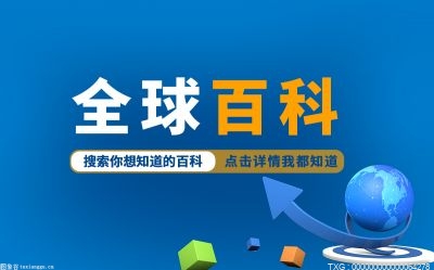 部落格是什么东西？为什么百度搜索不到我的网易部落格？|每日视点