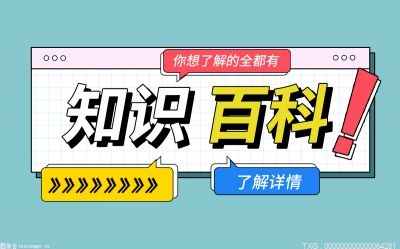 全球头条：南斯拉夫分成几个国家 南斯拉夫为什么会解体？