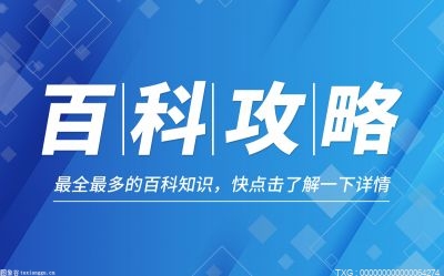 世界今日报丨利率档次表示的是什么意思？     利率档次的概述蕴含什么内容？