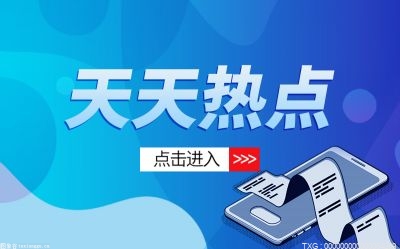 三权分立是哪三权？中国什么时候实施的三权分置？