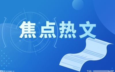 天天实时：2023杭州亚运文旅大礼包外地人能领吗？2023杭州亚运文旅大礼包只能在杭州才可以领吗？