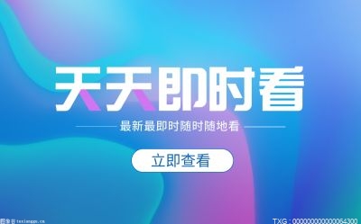 杭州臨平開展化妝品安全專項整治  維護消費者合法權益