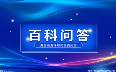 微头条丨公示期是什么意思如何理解？公示期满是什么意思？