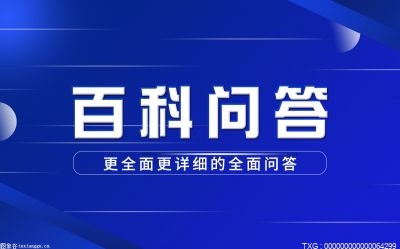 生甘草的形态特征是什么？生甘草的产地是哪里？|今日讯