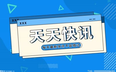 今日热讯：守护甜心第四季大结局是什么？守护甜心变身咒语有哪些？