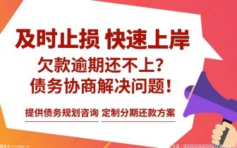 中国台湾企业停息挂账有哪些方式？怎么处理停息挂账？