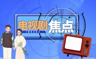 全球播报:风起洛阳拿手戟蒙面人是谁？风起洛阳谁是联防内鬼？