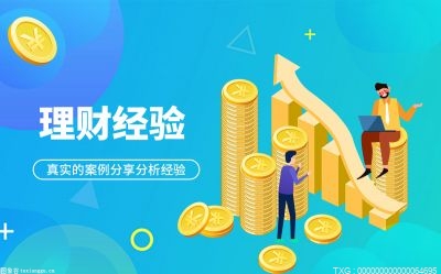 300万存一年定期利息多少？为什么不建议存定期？