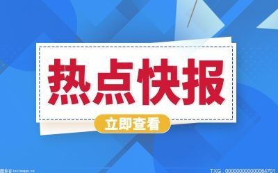 建设机械8609.05万股限售股解禁上市 机械设备是如何分类的？