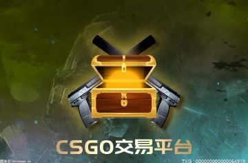 CSGO游戏中开箱的本质是什么？ CSGO购买武器技巧分享
